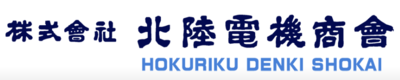 株式会社北陸電機商会のロゴ