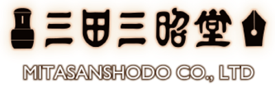 有限会社三田三昭堂のロゴ
