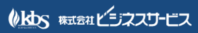 株式会社ビジネスサービスのロゴ
