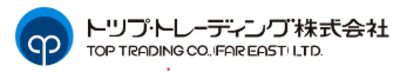 トツプ・トレーディング株式会社のロゴ