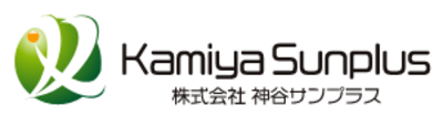 株式会社神谷サンプラスのロゴ