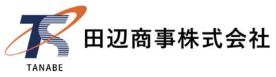田辺商事株式会社のロゴ