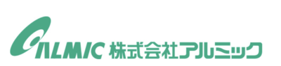 株式会社アルミックのロゴ