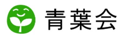 有限会社青葉会のロゴ