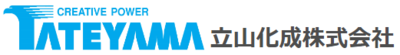 立山化成株式会社のロゴ