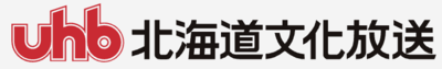 北海道文化放送株式会社のロゴ