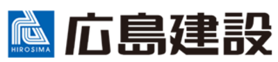 広島建設株式会社のロゴ