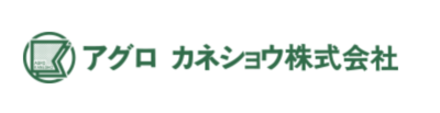 アグロカネショウ株式会社のロゴ