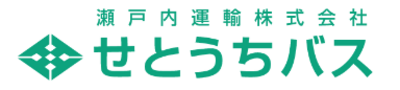 瀬戸内運輸株式会社のロゴ