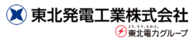 東北発電工業株式会社のロゴ