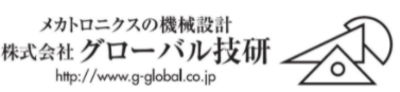株式会社グローバル技研のロゴ
