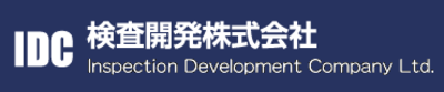 検査開発株式会社のロゴ