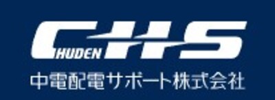 中電配電サポート株式会社のロゴ