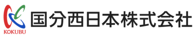 国分西日本株式会社のロゴ