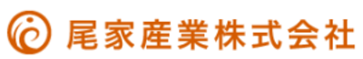 尾家産業株式会社のロゴ