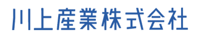 川上産業株式会社のロゴ
