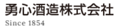 勇心酒造株式会社のロゴ