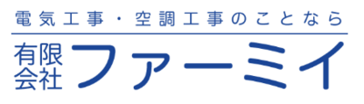 有限会社ファーミイのロゴ