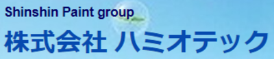 株式会社ハミオテックのロゴ