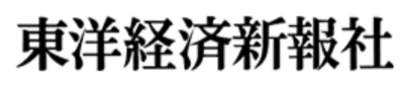 株式会社東洋経済新報社のロゴ