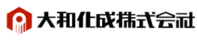 大和化成株式会社のロゴ