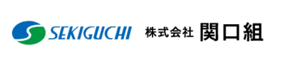 株式会社関口組のロゴ