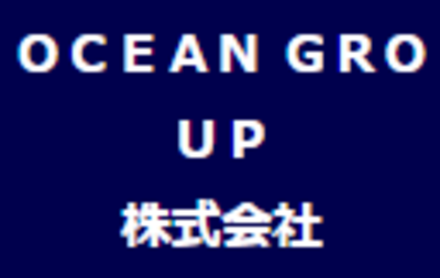 ＯＣＥＡＮ　ＧＲＯＵＰ株式会社のロゴ