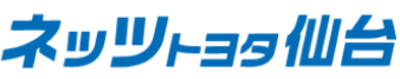 ネッツトヨタ仙台株式会社のロゴ