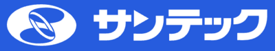 株式会社サンテックのロゴ