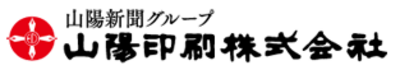 山陽印刷株式会社のロゴ