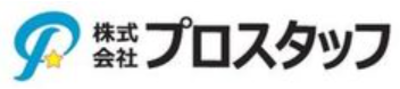 株式会社プロスタツフのロゴ