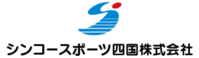 シンコースポーツ四国株式会社のロゴ