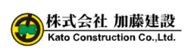株式会社加藤建設のロゴ