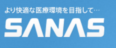 株式会社サナスのロゴ