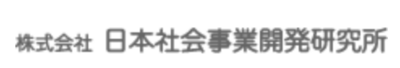 株式会社日本社会事業開発研究所のロゴ