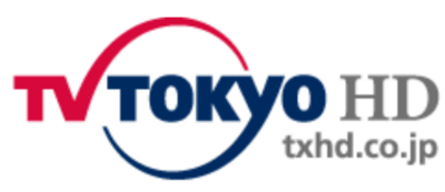 株式会社テレビ東京ホールディングスのロゴ
