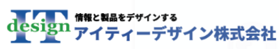 アイティーデザイン株式会社のロゴ