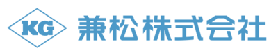 兼松株式会社のロゴ