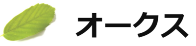 合同会社オークスのロゴ