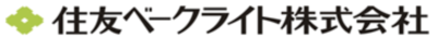 住友ベークライト株式会社のロゴ