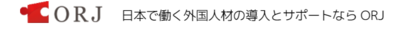 株式会社ＯＲＪのロゴ