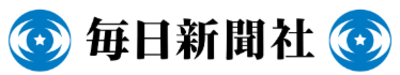 株式会社毎日新聞社のロゴ