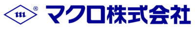 マクロ株式会社のロゴ