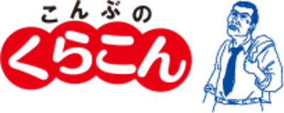 株式会社くらこんのロゴ