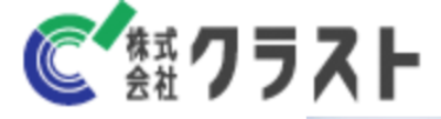 株式会社クラストのロゴ