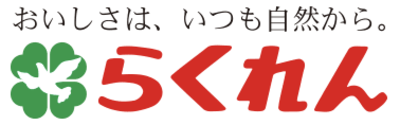 四国乳業株式会社のロゴ