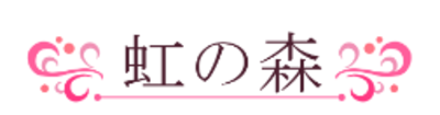 株式会社カーゴＮＫのロゴ