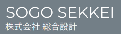 株式会社総合設計のロゴ