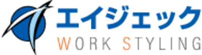 株式会社エイジェックグループのロゴ