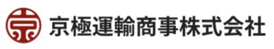 京極運輸商事株式会社のロゴ